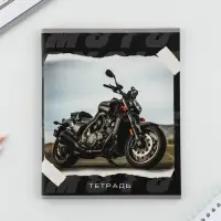 Тетрадь в клетку, 48 л., А5, на скрепке, блок №2 «Мотоцикл» МИКС Тетрадь в клетку, 48 л., А5, на скрепке, блок №2 «Мотоцикл» МИКС