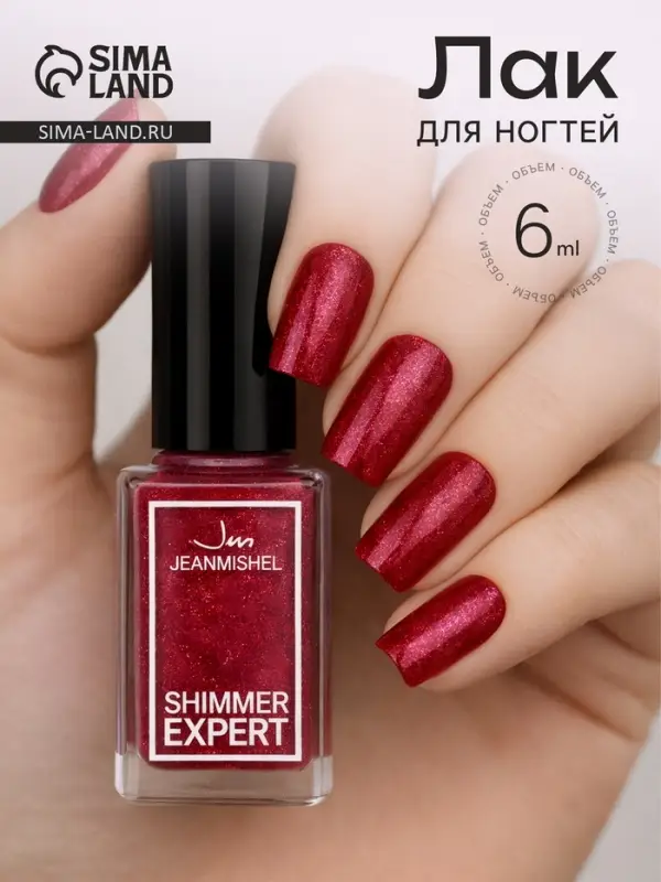 Лак для ногтей с эффектом геля SHIMMER тон S114 вишнево-золотой искрящийся, 6 мл