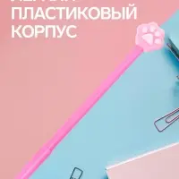 Ручка-прикол Calligrata &laquo;Лапка&raquo;, синий стержень, гелевая, МИКС