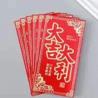 Конверт денежный бумага "Пожелание удачи" набор 6 шт тиснение блеск 9х17 см Конверт денежный бумага "Пожелание удачи" набор 6 шт тиснение блеск 9х17 см