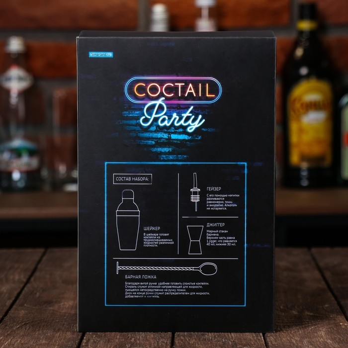 Набор для приготовления коктейлей «Главный по коктейлям», гейзер, джиггер, шейкер 600 мл, ложка