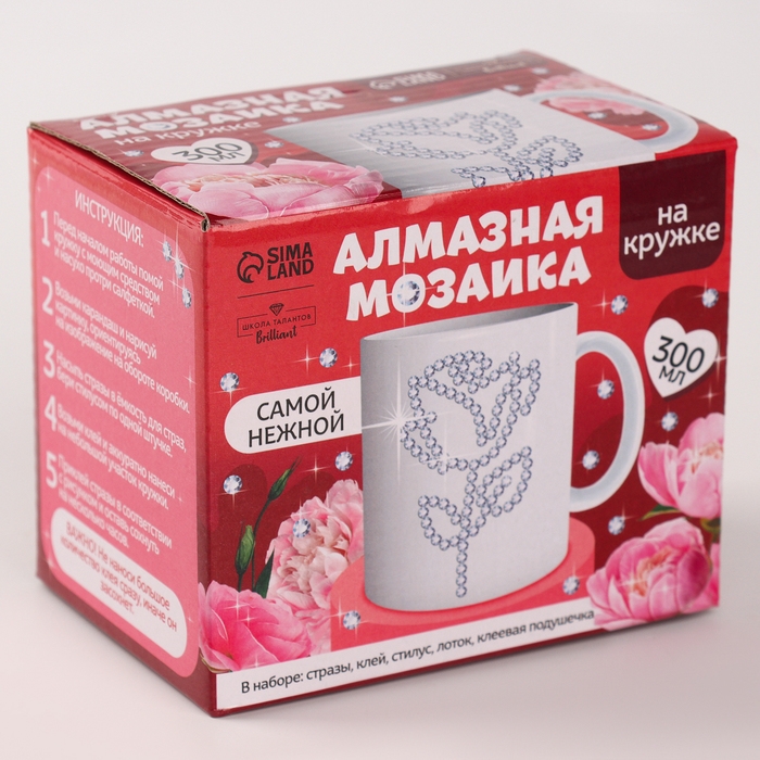 Алмазная мозаика на кружке с частичным заполнением «Самой нежной», 300 мл