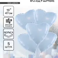 Воздушные шары фольгированные &laquo;Сердце&raquo;, 5 шт.
