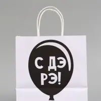 Набор пакетов крафтовых молодёжных пакетов ДР