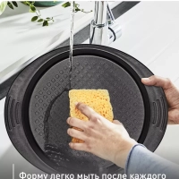 Форма для выпечки круглого пирога Easy Grip J1629614, 23 см
