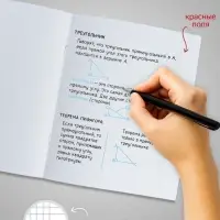 Тетрадь 48 листов в клетку, Calligrata &laquo;Космос&raquo; МИКС