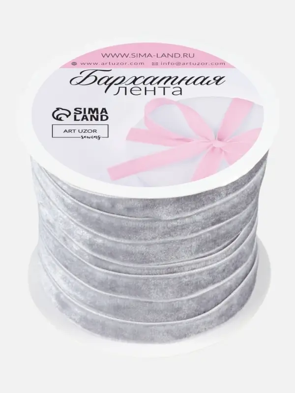 Лента бархатная, 10 мм, 18&plusmn;1 м, серая №184