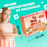 Кукольный домик &laquo;Мой милый дом&raquo;, с куклами 2 шт., 388 деталей, с аксессуарами