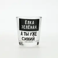 Стопки стеклянные новогодние &laquo;Как новый год встретишь, так тебе и надо&raquo;, набор 3 шт. &times; 50 мл