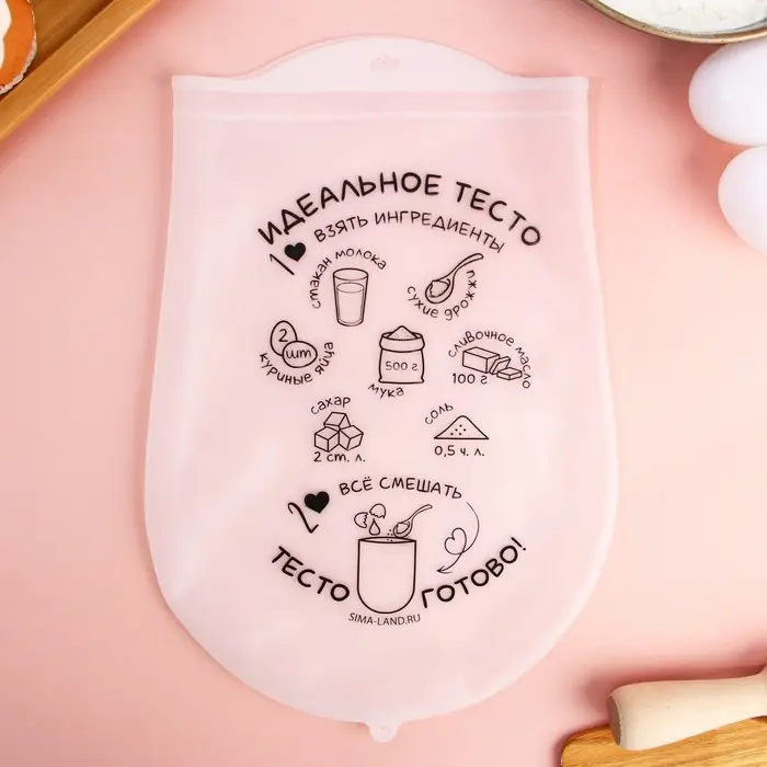 Мешок для замешивания теста «Идеальное тесто», силикон, 31 х 21 см Мешок для замешивания теста «Идеальное тесто», силикон, 31 х 21 см