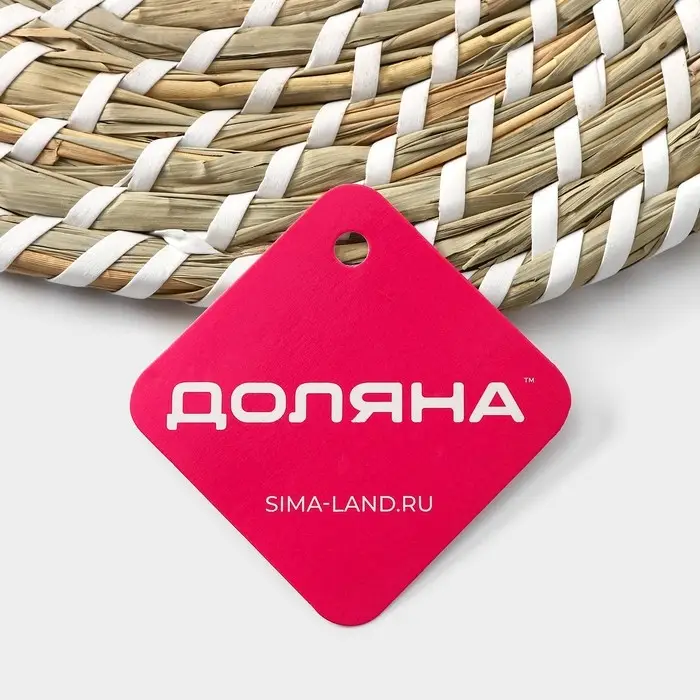 Салфетка сервировочная на стол Доляна &laquo;Солнце&raquo;, плетёная, d=30 см, бежевая с белым узором