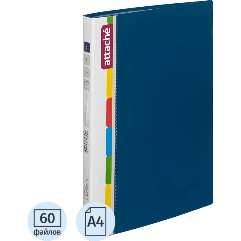 Папка файловая ATTACHE KT-60/07 синяя Россия