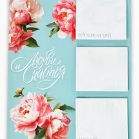 Блок для записей с отрывными листами, в открытке, 30 л. &laquo;С 8 марта. Бирюзовый&raquo;