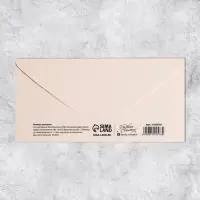 Конверт для денег «Побалуй себя», 16.5×8 см