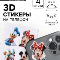 Объемные 3D стикеры на телефон &laquo;Мышки&raquo;, 4 шт., 3&times;3 см