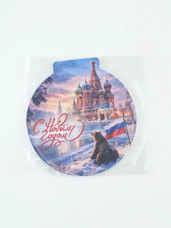 Календарь-магнит 2027 &laquo;Россия&raquo;