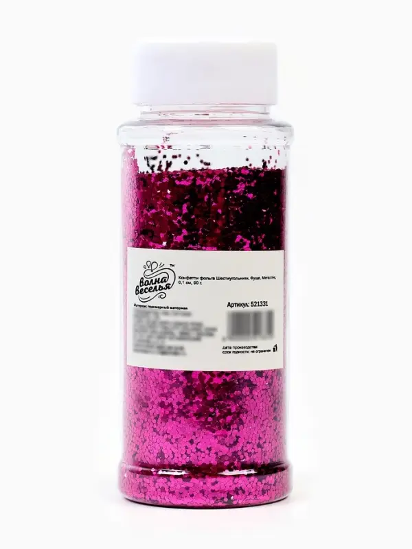 Конфетти &laquo;Шестиугольники&raquo; фуше, металлик, 0.1 см, 90 г