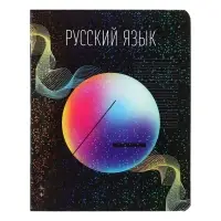 Набор предметных тетрадей Calligrata TOP &laquo;Абстракция&raquo;, 10 предметов, 48 листов, со справочным материалом, обложка из мелованного картона