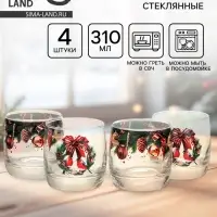 Стаканы &laquo;Новогодний&raquo;, 310 мл, подарочный набор 4 шт.