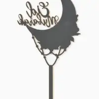 Топпер "Eid Mubarak", акрил Топпер "Eid Mubarak", акрил