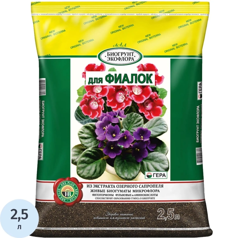 Грунт Био Для фиалок 2,5л, 01033