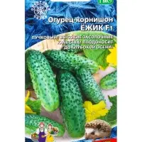 Семена Огурец корнишон &laquo;Ежик&raquo; F1, 10 шт.