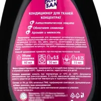 Кондиционер-концентрат для тканей Bonsan Нежное прикосновение 2 л