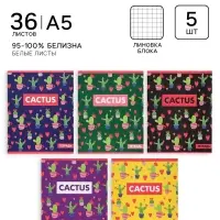 Тетради 36 листов в клетку, Calligrata &laquo;Кактус&raquo;, 5 штук