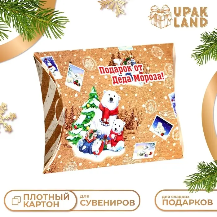 Коробка подарочная складная «Полярные мишки», 19×14×4 см Коробка подарочная складная «Полярные мишки», 19×14×4 см