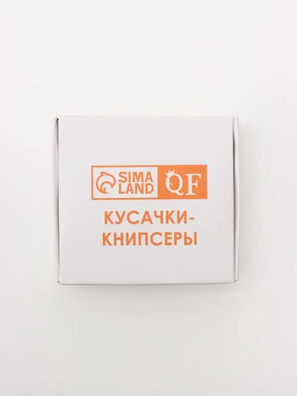 Кусачки книпсер педикюрные, с пилкой, 7 см, в коробке