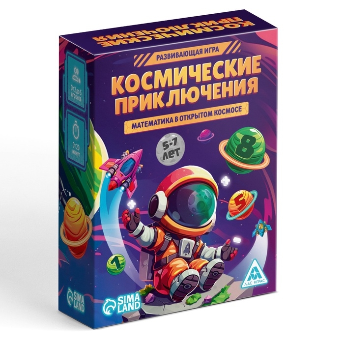 Развивающая игра  Развивающая игра "Космические приключения", 135 карт, 5+