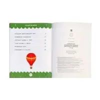 Полный курс развивающих заданий для самых маленьких: 3-4 года, Ульева Е., 2026