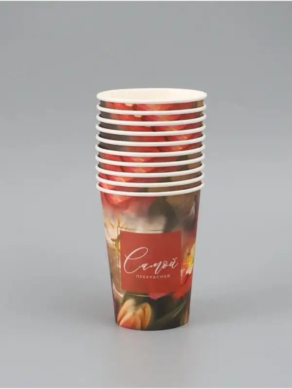 Стакан для цветов &laquo;Самой прекрасной&raquo;, 350 мл