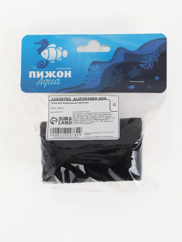 Губка круглая № 1, среднепористая 30PPI, 5&times;5&times;8.5, черная