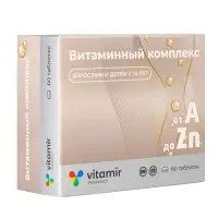 Витаминно-минеральный комплекс &laquo;Витамир&raquo; A&ndash;Zn, для укрепления иммунитета и поддержания энергии, 60 таблеток