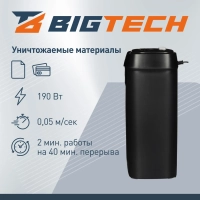 Шредер (уничтожитель) BigTech 0S606S, 2ур.секр., 6л., 10 лит