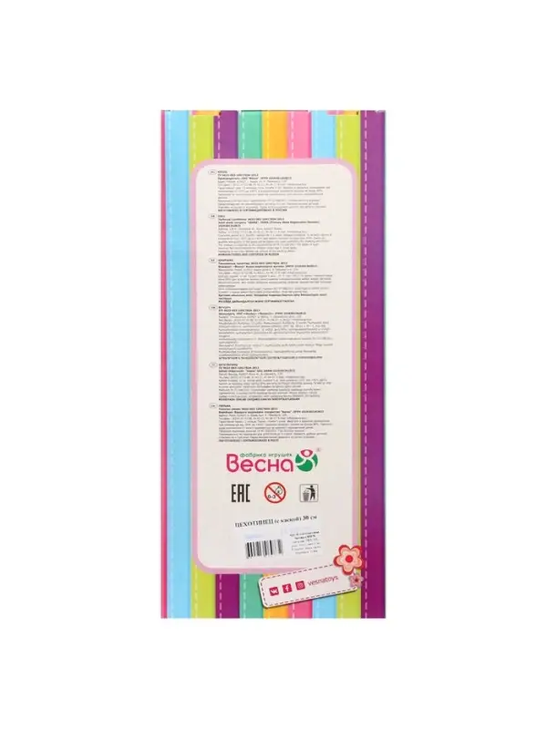 Кукла &laquo;Пехотинец с каской&raquo;, 30 см