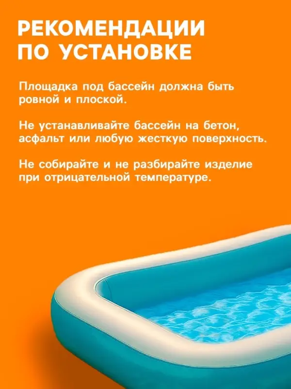 Бассейн надувной, 166&times;100&times;25 см, прямоугольный, от 2 лет, 57403NP INTEX