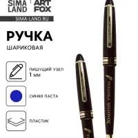 Ручка шариковая, синяя паста, 1 мм, пластик, автоматическая &laquo;Золотой учитель&raquo;