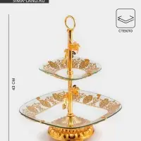 Этажерка-фруктовница квадратная, 2 яруса, 29&times;29 см, 17&times;17 см, высота 43 см, стекло, золотистая