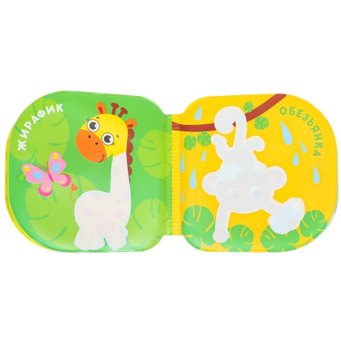 Набор для малыша: мочалка и игрушки для купания  Набор для малыша: мочалка и игрушки для купания "Утята"