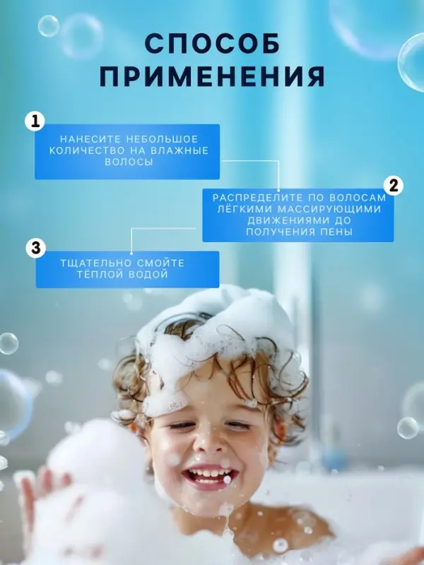 Шампунь и гель для душа детский LULU гипоаллергенно, 300 мл