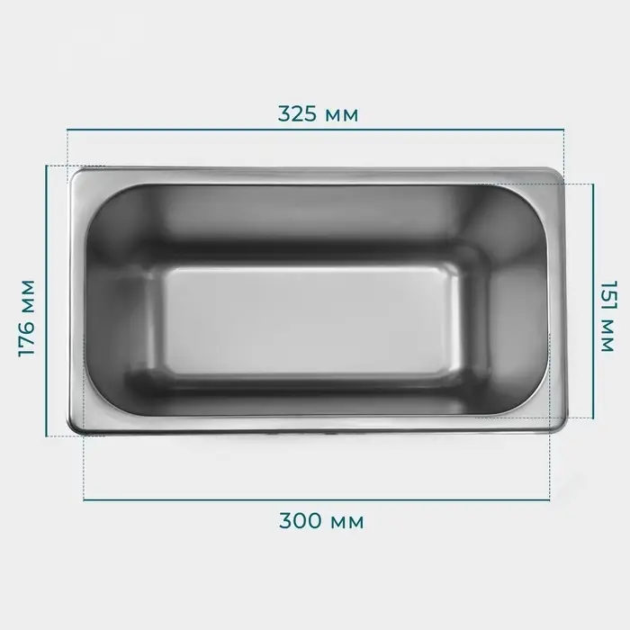 Гастроёмкость GN 1/3 Hanna Kn&ouml;vell, 7.2 л, 200 мм, 32.7&times;17.6&times;20 см, толщина 0.6 мм, нержавеющая сталь