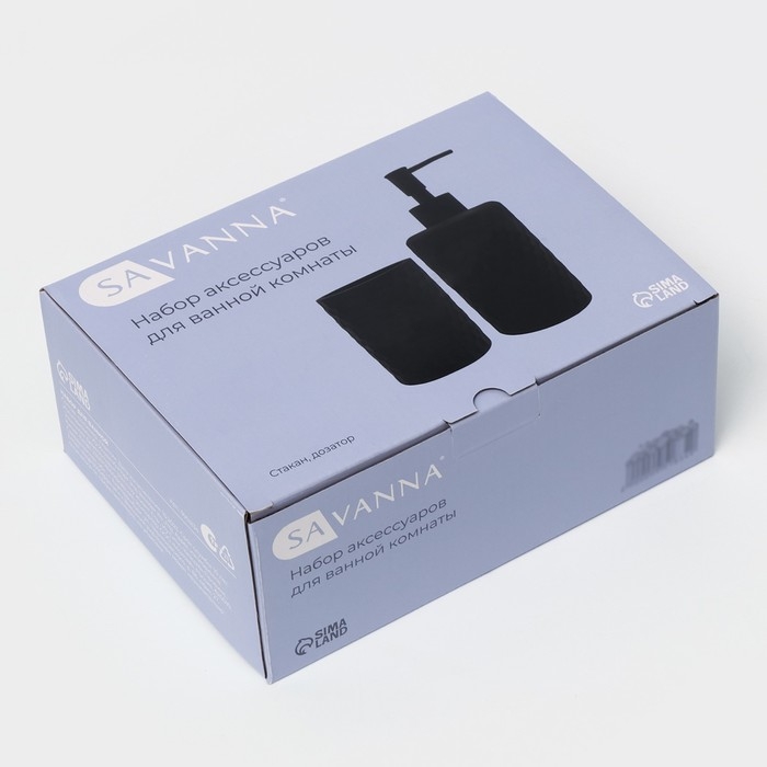 Набор аксессуаров для ванной комнаты SAVANNA, 2 предмета: дозатор, стакан, цвет чёрный Набор аксессуаров для ванной комнаты SAVANNA, 2 предмета: дозатор, стакан, цвет чёрный