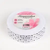 Лента капроновая &laquo;Горох&raquo;, 25 мм, 23&plusmn;1 м, белая