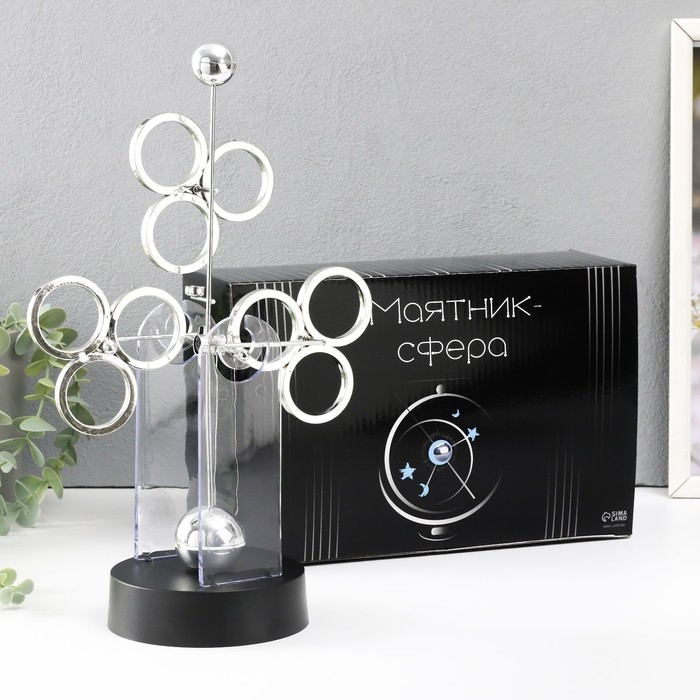 Маятник Маятник "Обручи" 32,5х20,5х10,7 см