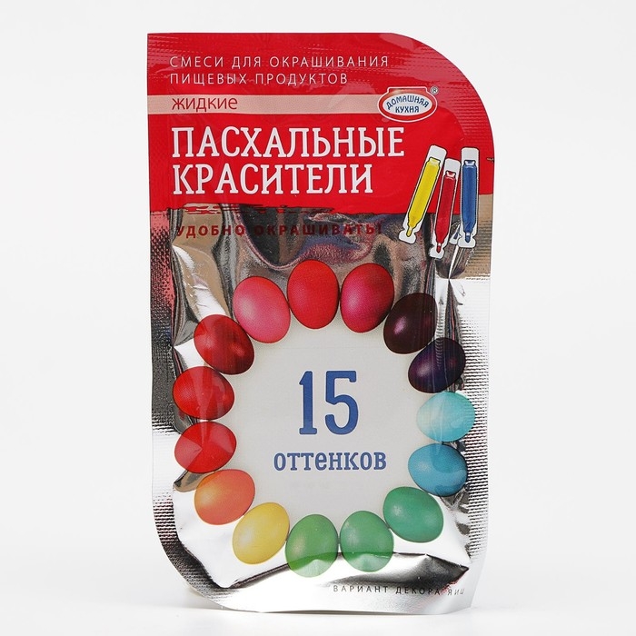 Красители пищевые жидкие, 15 оттенков из трёх цветов Красители пищевые жидкие, 15 оттенков из трёх цветов