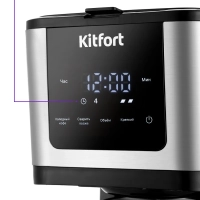 Кофеварка электрическая капельная КТ-7217 - 900 Вт