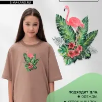 Термонаклейка &laquo;Фламинго в кустах&raquo;, 19.5&times;15 см