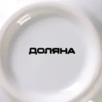 Салатник Доляна &laquo;Зайка в золотом&raquo;, 240 мл, 15.5&times;10&times;10 см